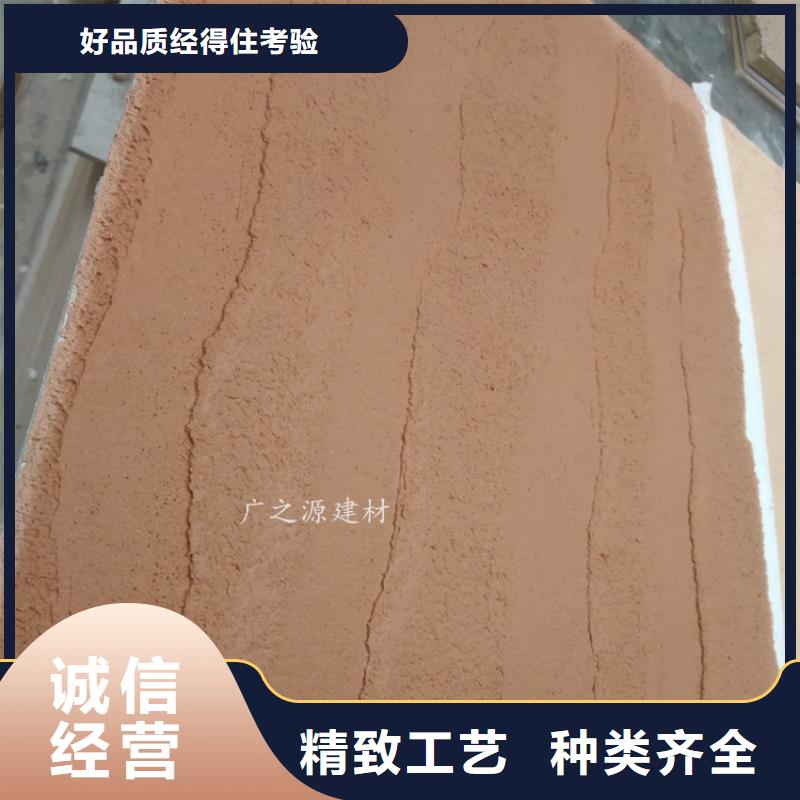 夯土漆,【[彩色微水泥]】精工打造