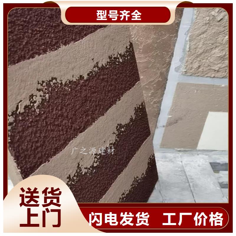 夯土漆艺术灰泥客户好评