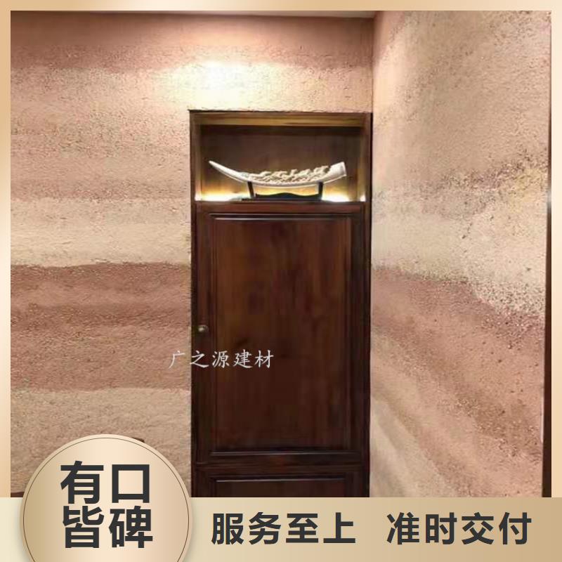 夯土漆混凝土色差修补剂一站式供应