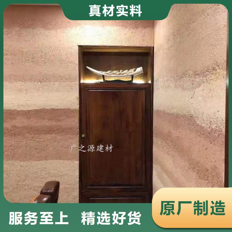 夯土漆超薄微水泥自有生产工厂