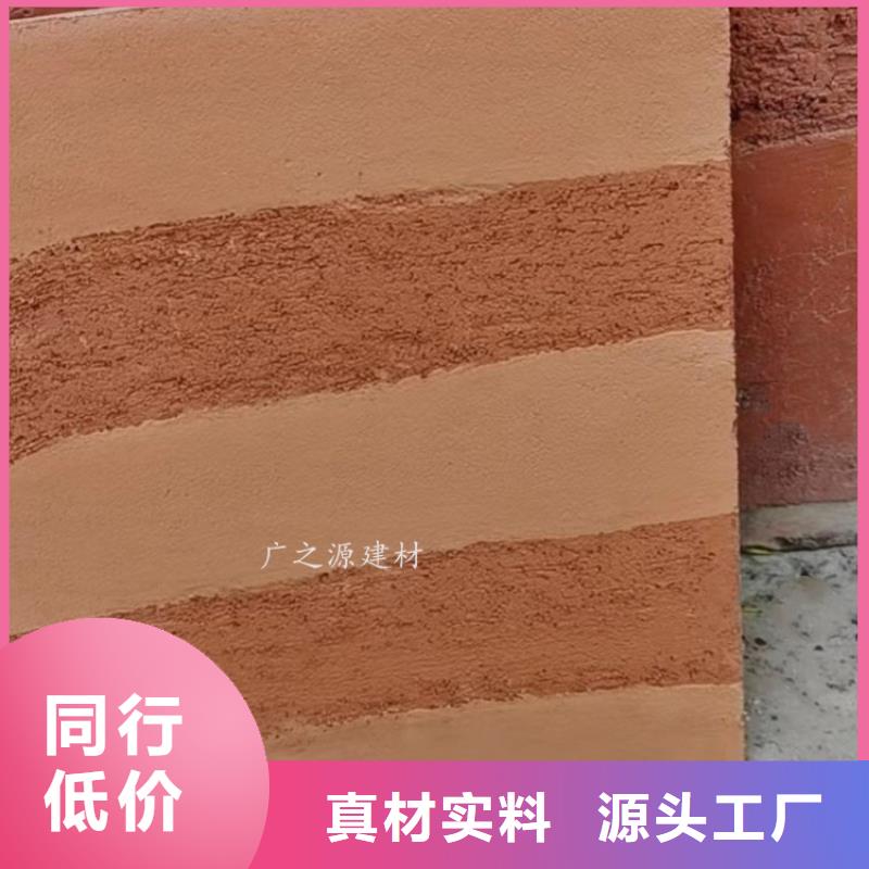 夯土漆内墙装饰金属闪光漆质量优价格低