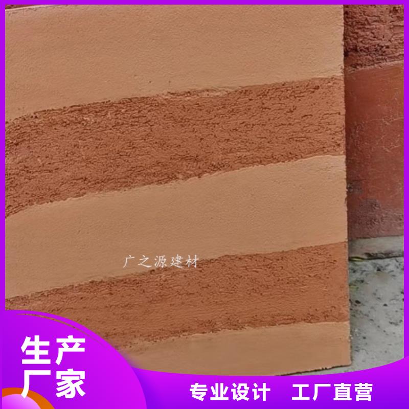 夯土漆-[天工涂料艺术漆]工艺精细质保长久