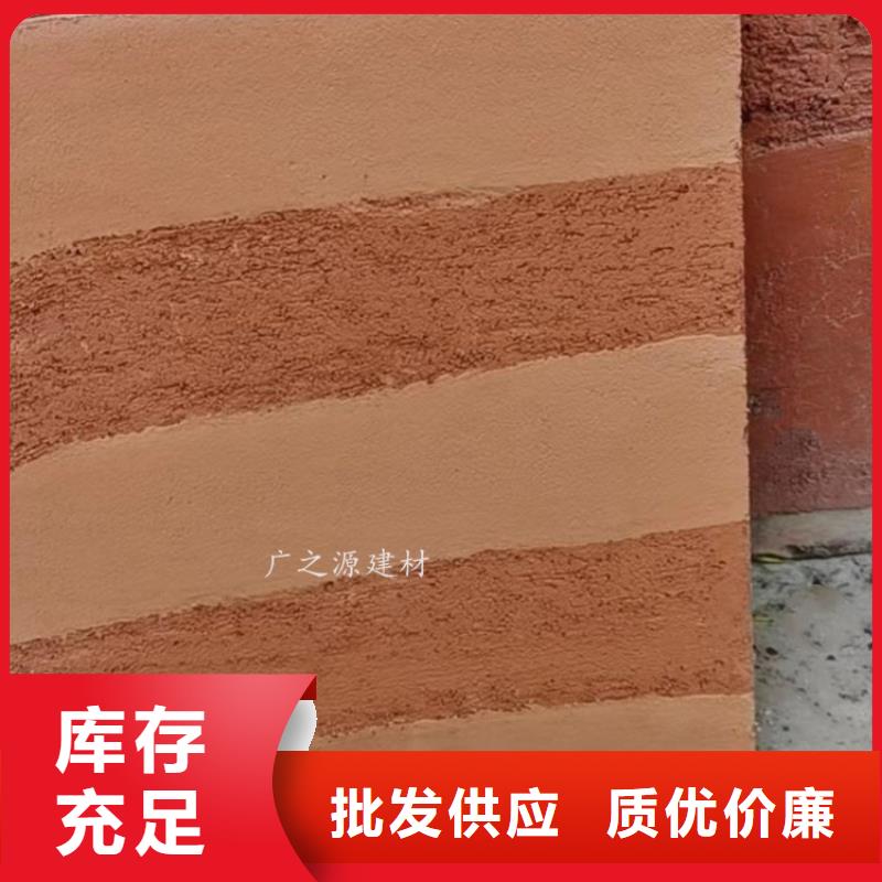 夯土漆,彩色夯土墙漆精选货源