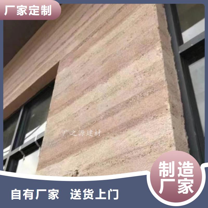 夯土漆-工业风内外墙水泥漆拒绝伪劣产品