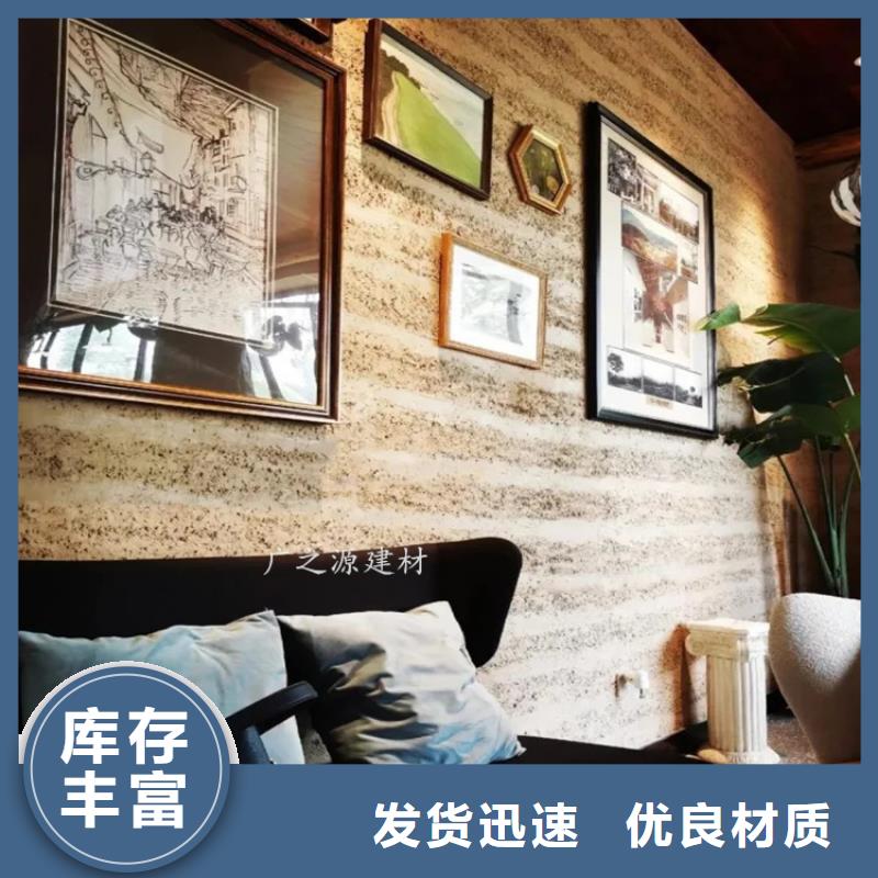 夯土漆-工业风内外墙水泥漆拒绝伪劣产品