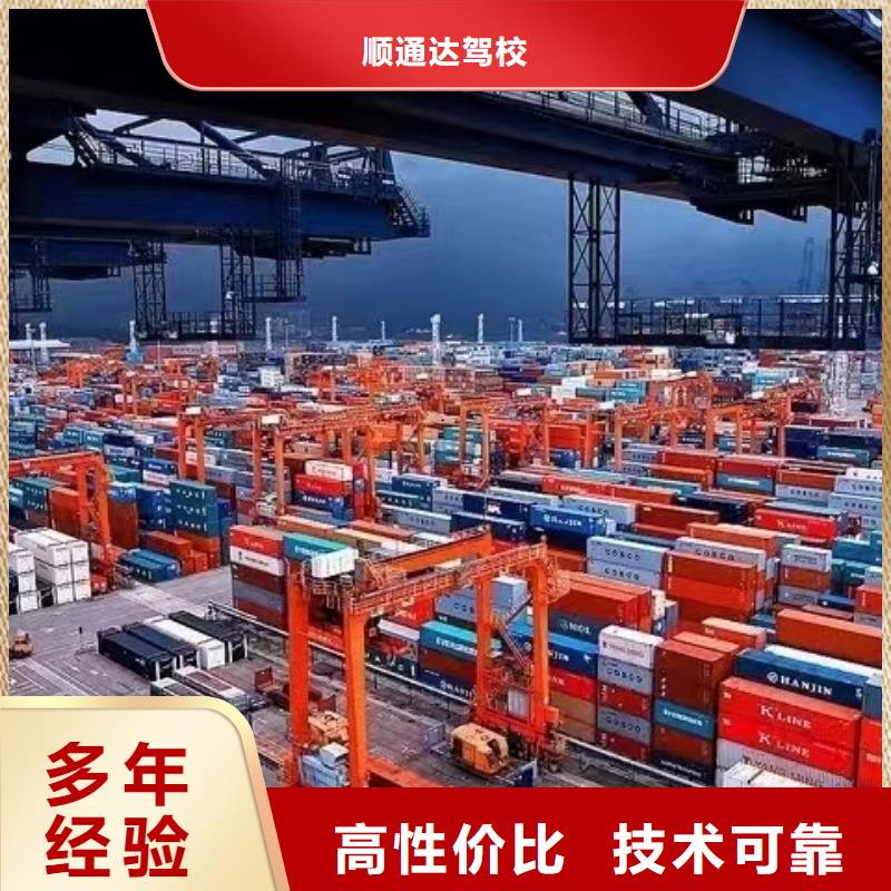 半挂车培训a2半挂车培训拒绝虚高价
