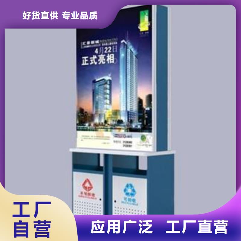 广告垃圾箱铁艺宣传栏实拍展现