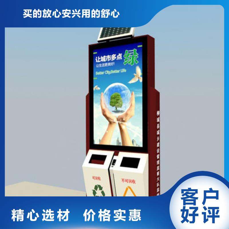 【广告垃圾箱】不锈钢候车亭厂家物流配送