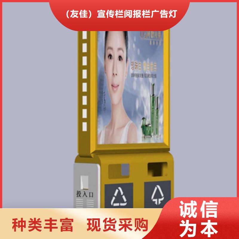 广告垃圾箱智能候车亭按需定制
