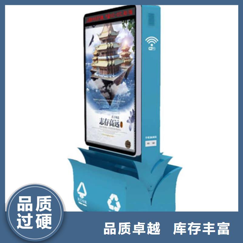 广告垃圾箱_现代简约候车亭多年行业积累
