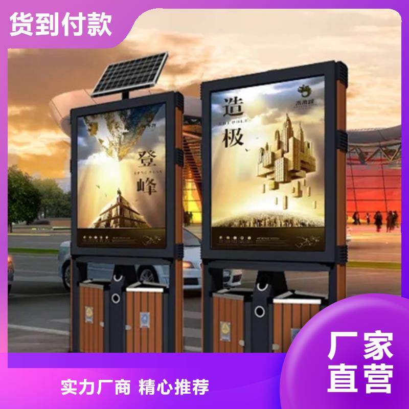 广告垃圾箱【新农村标牌】真正的源头厂家