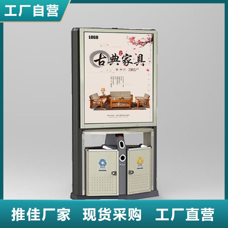 【广告垃圾箱】-路灯箱优质原料