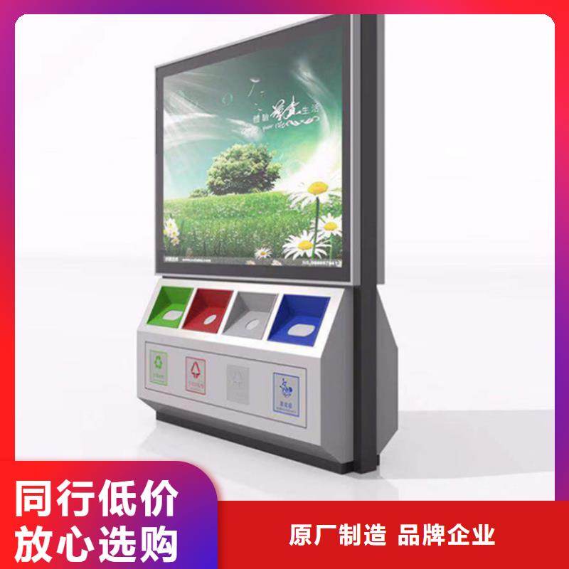 广告垃圾箱【户外智能候车亭】现货批发