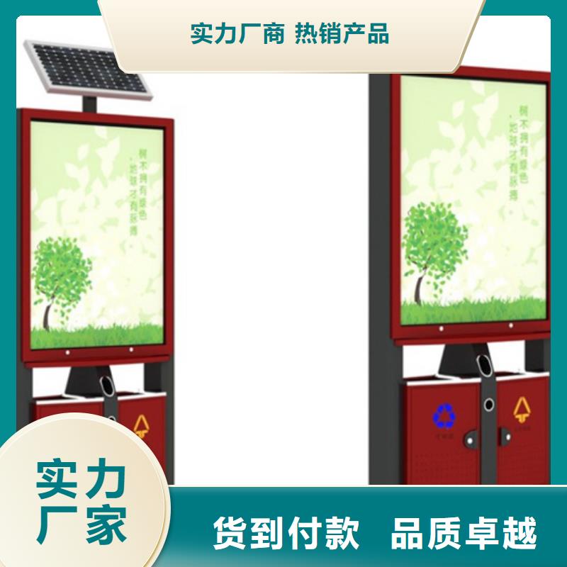广告垃圾箱不锈钢候车亭海量现货