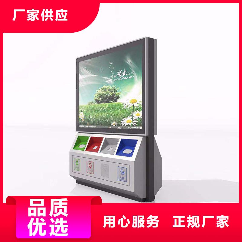 广告垃圾箱不锈钢垃圾分类亭精工制作