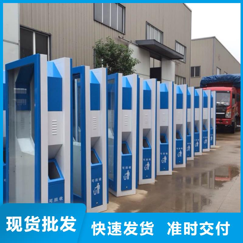 【广告垃圾箱不锈钢候车亭厂厂家直销供货稳定】