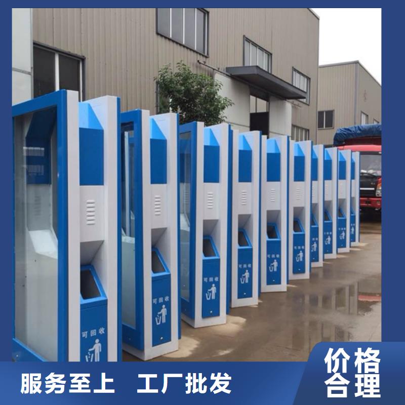 广告垃圾箱滚动式阅报栏厂家质量安心