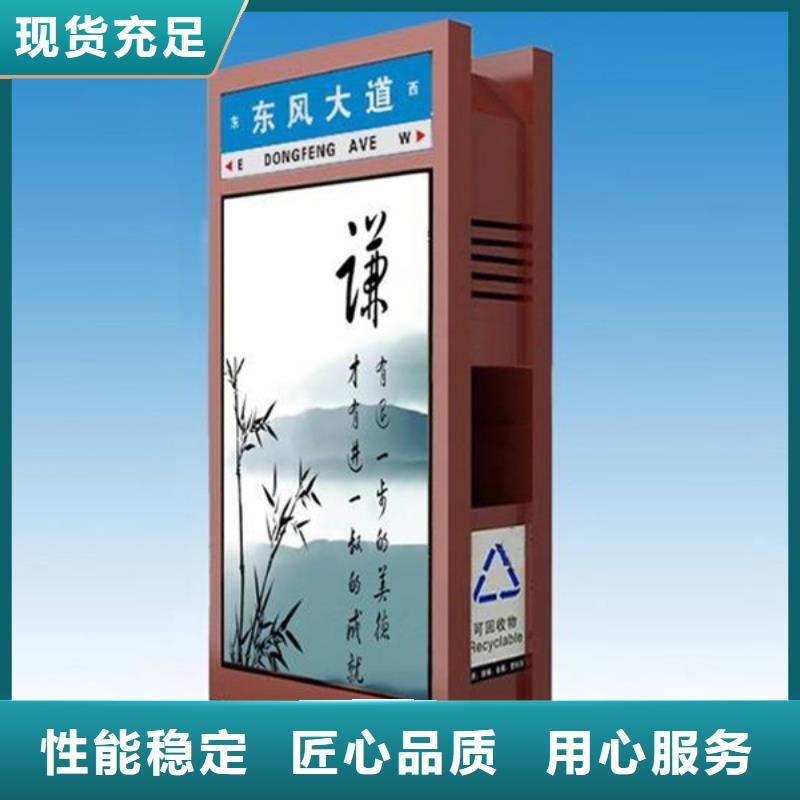 广告垃圾箱（智能候车亭）多种场景适用