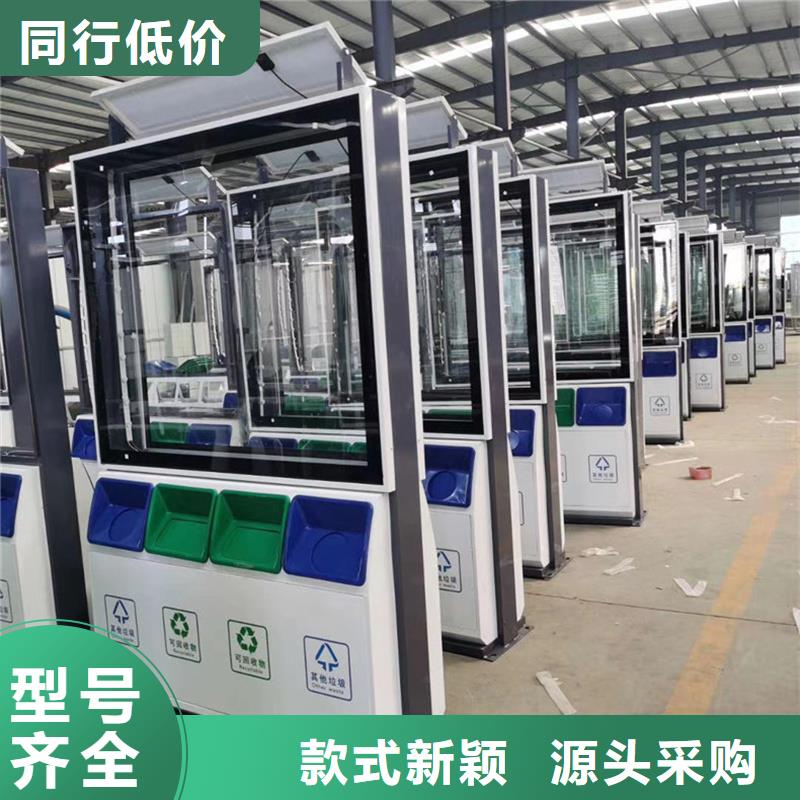 广告垃圾箱不锈钢垃圾分类亭多年实力厂家