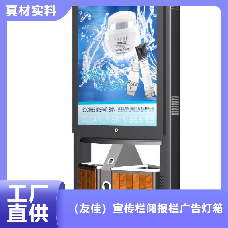 广告垃圾箱_亚克力灯箱为您提供一站式采购服务