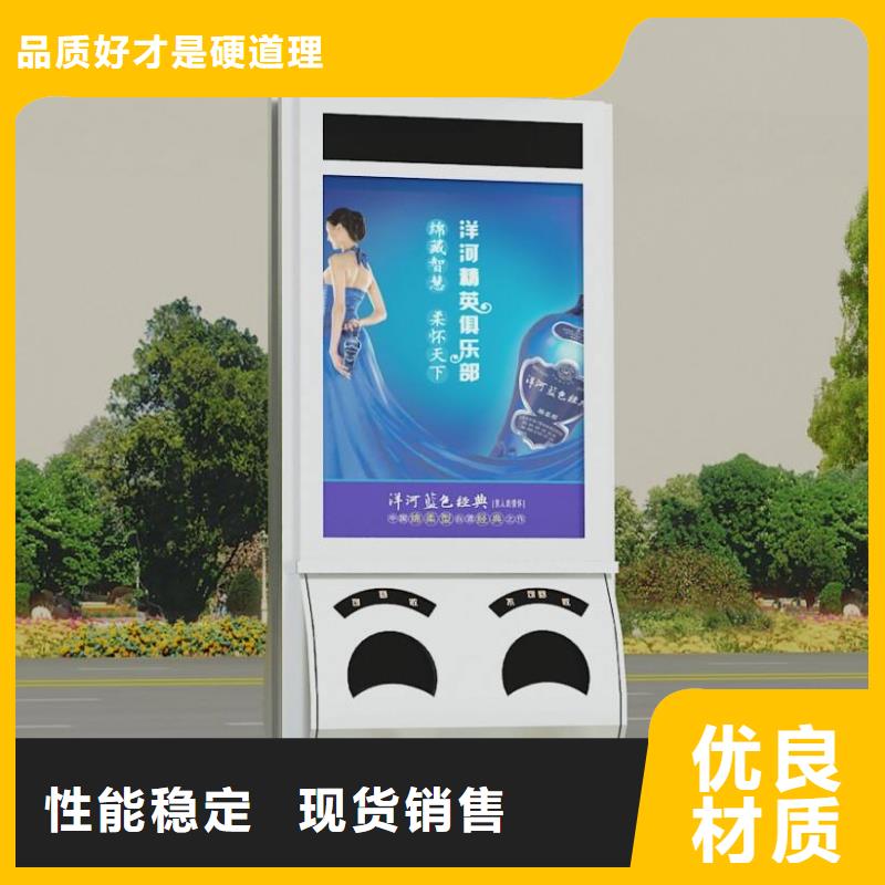 广告垃圾箱【新农村标牌】真正的源头厂家