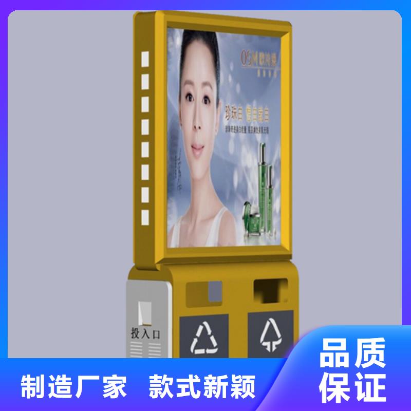 【广告垃圾箱】-路灯箱优质原料