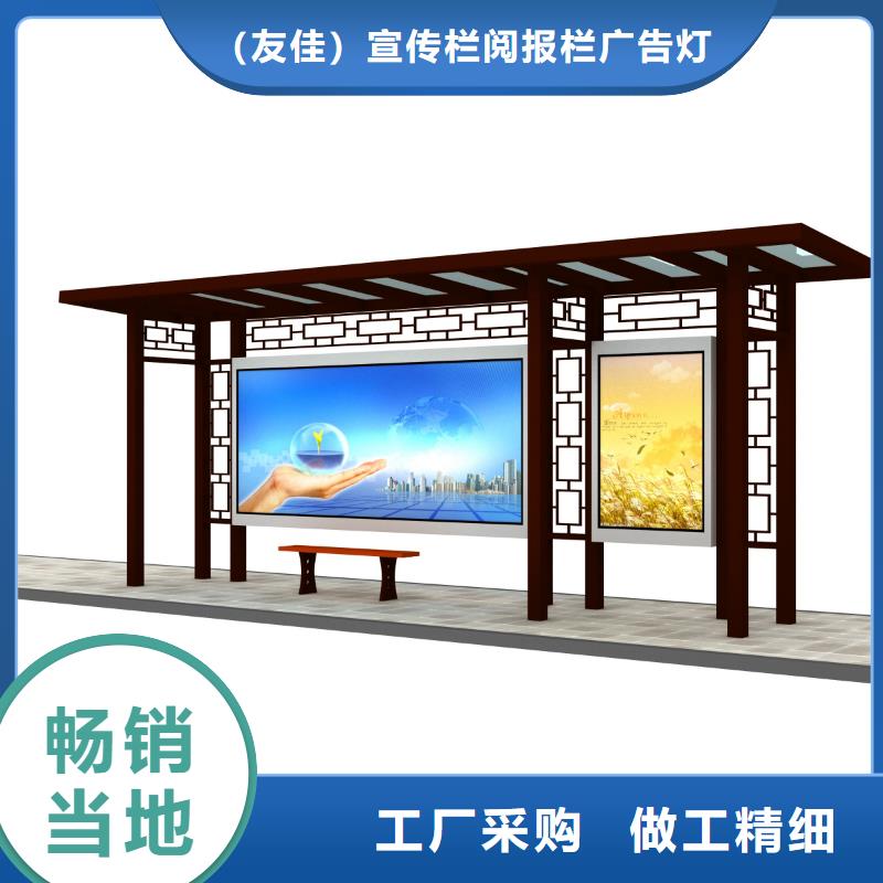 候车亭户外广告牌厂家专业生产团队