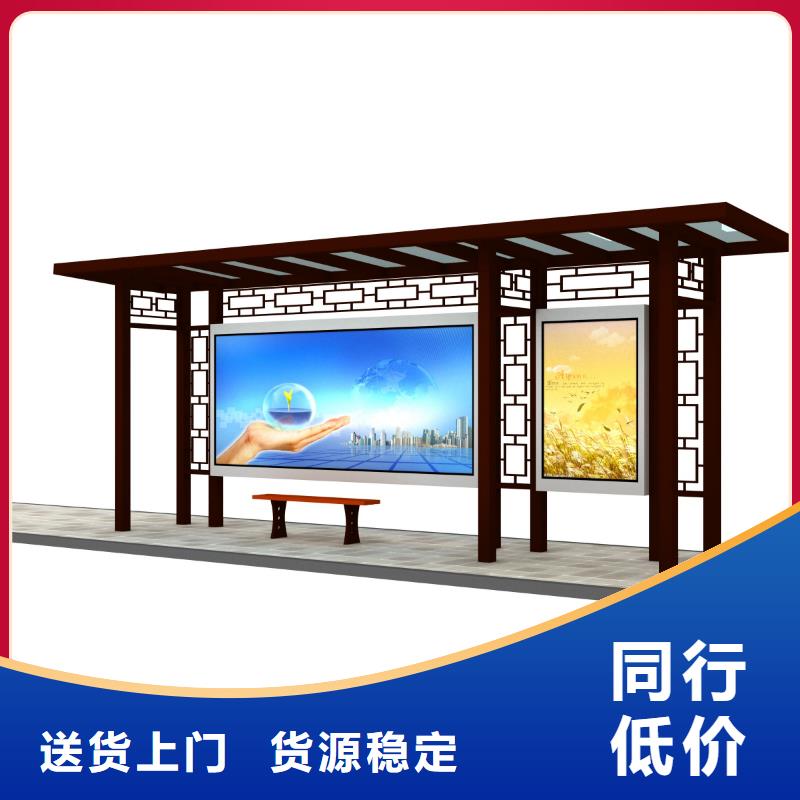 候车亭_【仿古候车亭生产厂家】专业按需定制