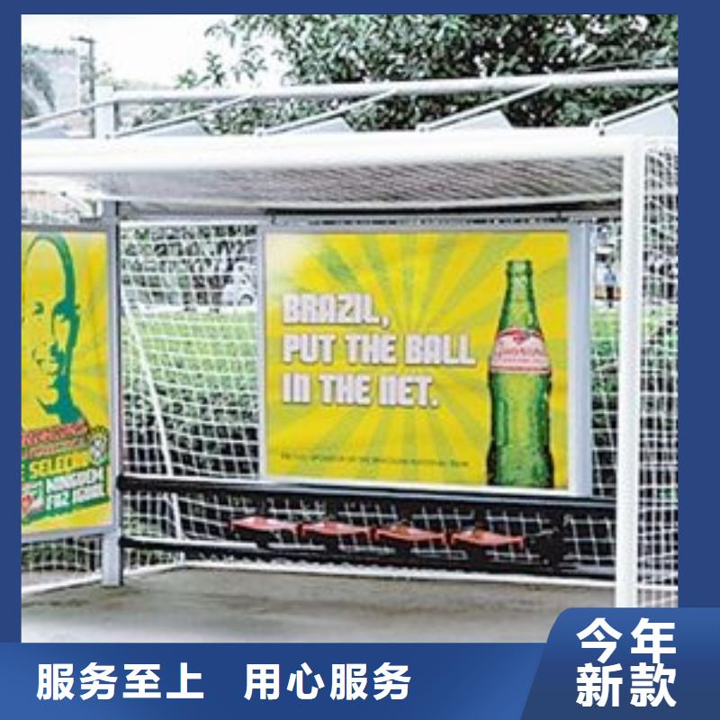 候车亭,公交候车亭产品优良