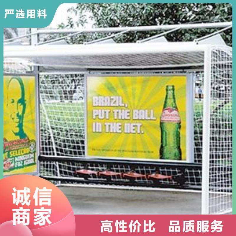 候车亭铝合金候车亭欢迎来电询价