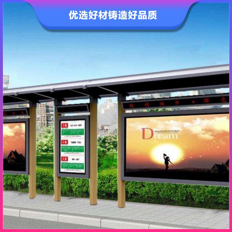 候车亭,【公交候车亭】专注产品质量与服务