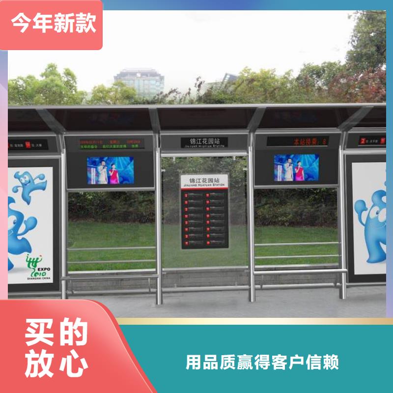 候车亭仿古候车亭批发供应
