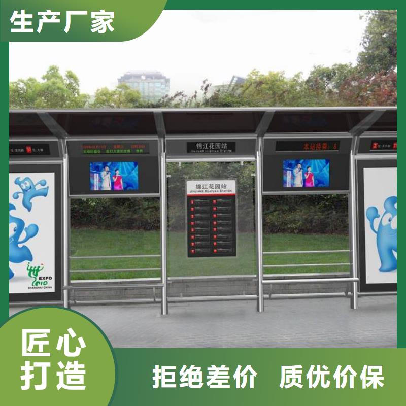 【候车亭】-不锈钢垃圾分类亭货到付款