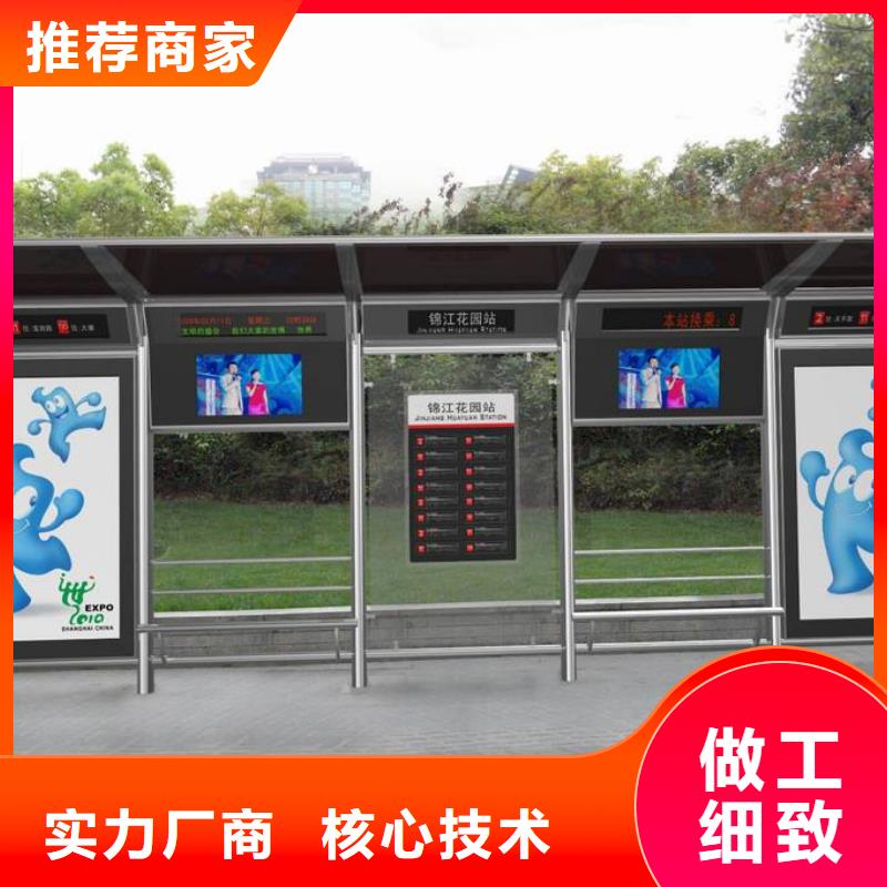 候车亭社区阅报栏加工定制