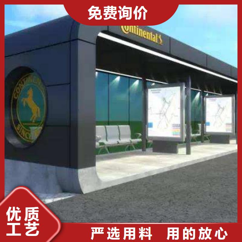 候车亭户外广告牌厂家专业生产团队