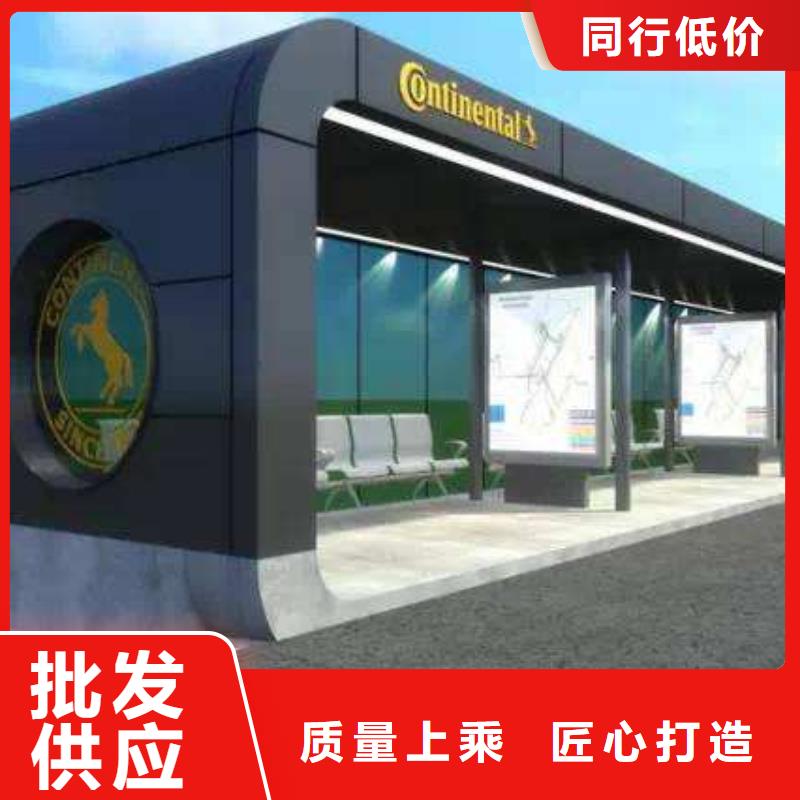 候车亭不锈钢垃圾分类亭多年厂家可靠