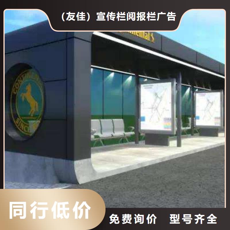 候车亭仿古候车亭批发供应