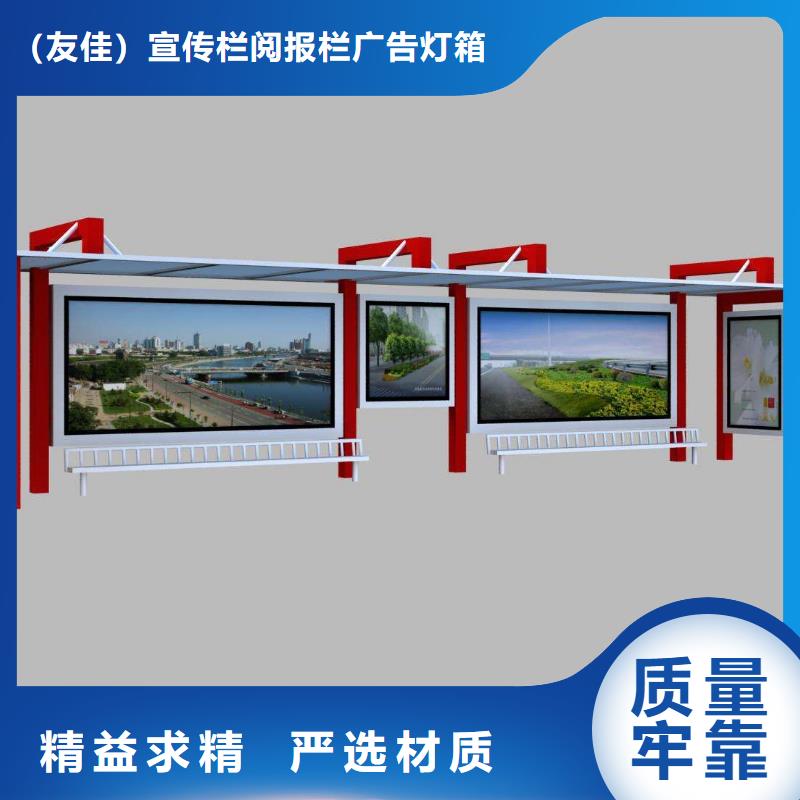 候车亭价值观标牌省心又省钱