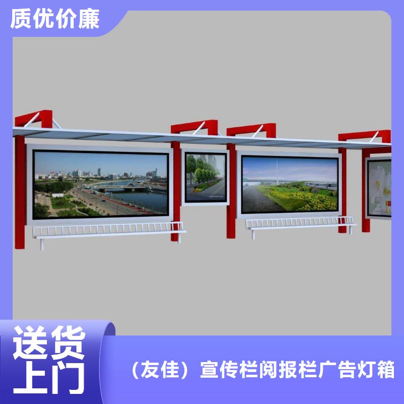 候车亭【仿古候车亭】可定制有保障