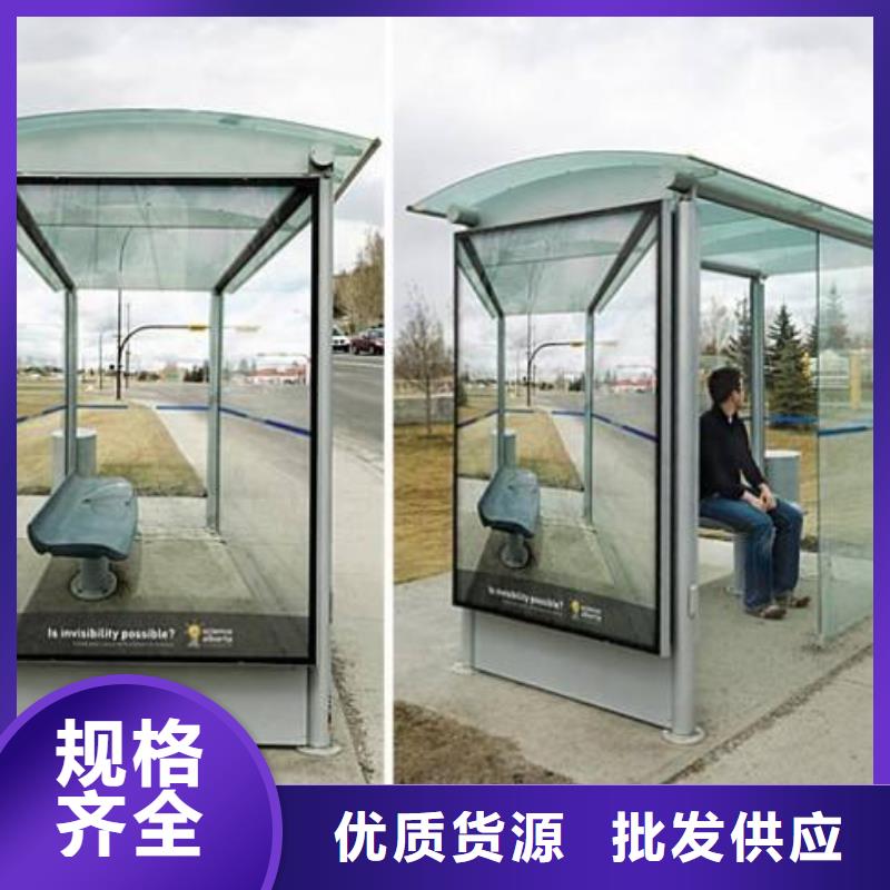 候车亭不锈钢垃圾分类亭多年厂家可靠