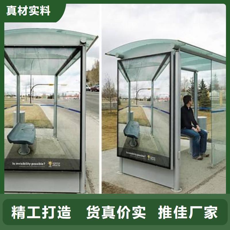 【候车亭亚克力灯箱用心制作】