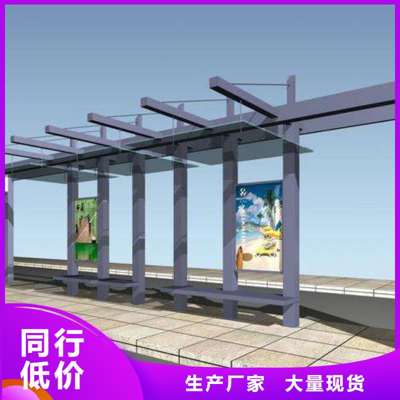 【候车亭_垃圾分类箱好产品有口碑】
