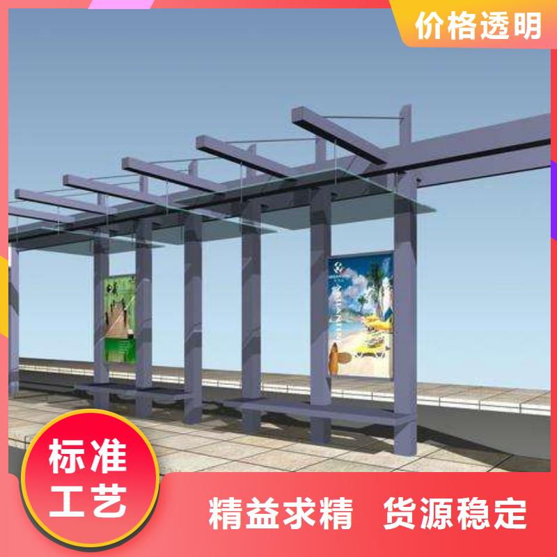 候车亭仿古候车亭生产厂家优选原材