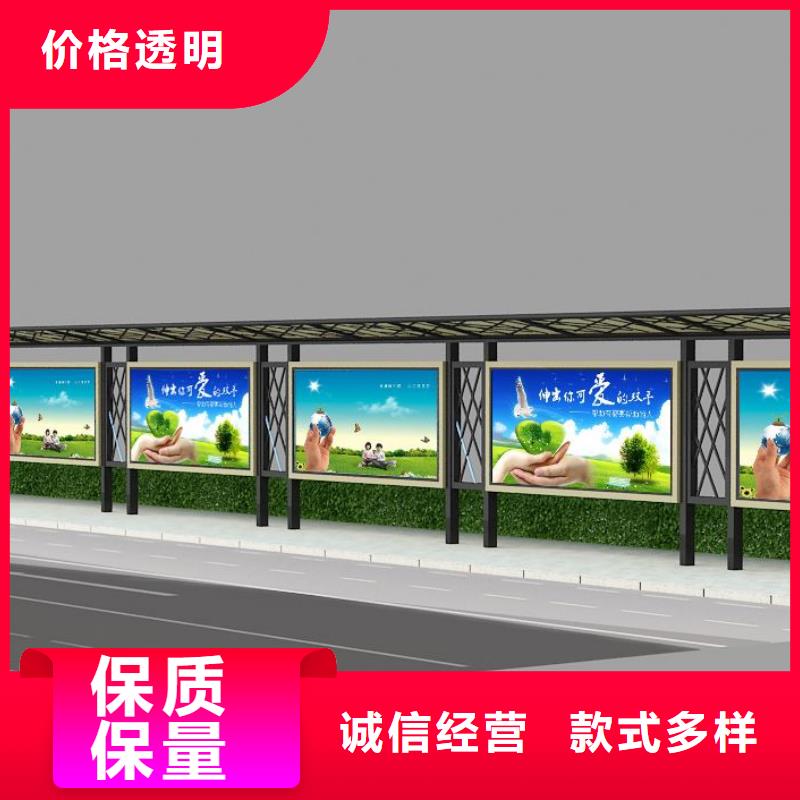 候车亭滚动式阅报栏厂家专业生产设备
