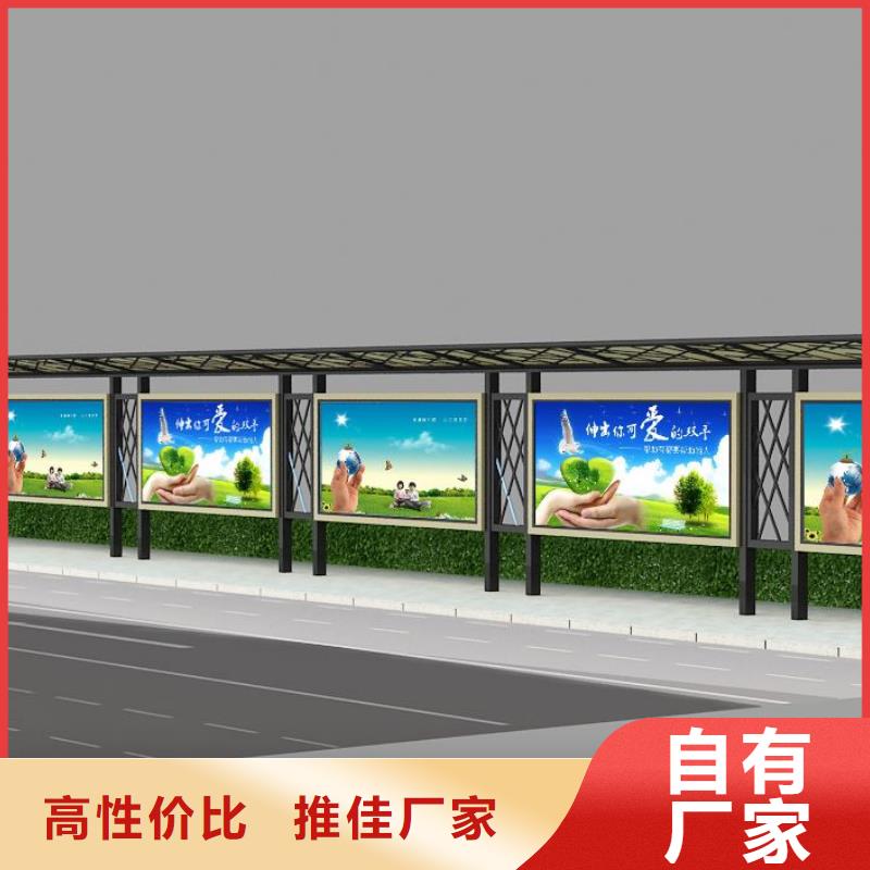 候车亭宣传栏厂家工厂批发