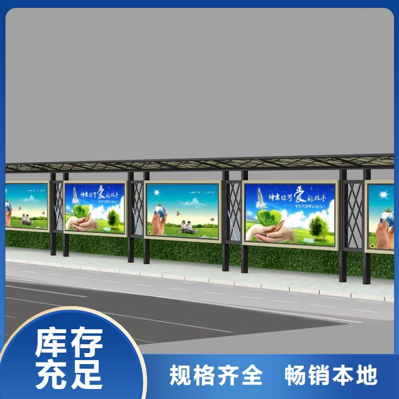 候车亭户外广告牌厂家海量现货