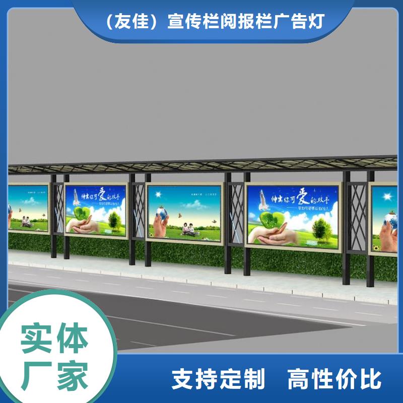 候车亭价值观标牌厂家生产安装