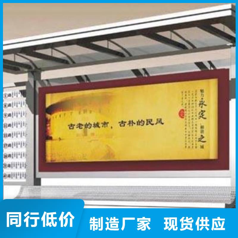 候车亭仿古候车亭厂拒绝差价