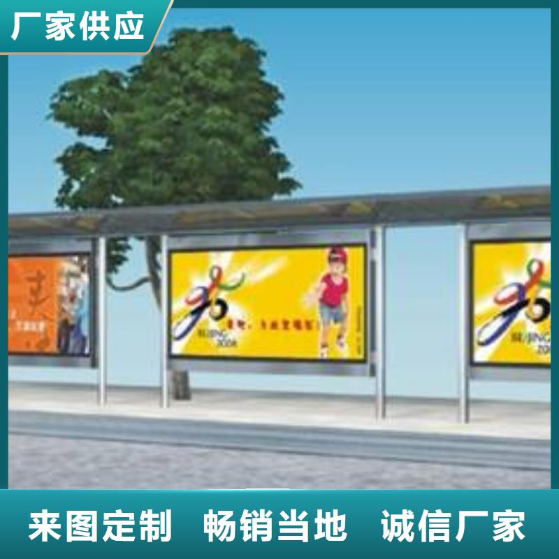 【候车亭可移动垃圾箱经验丰富质量放心】