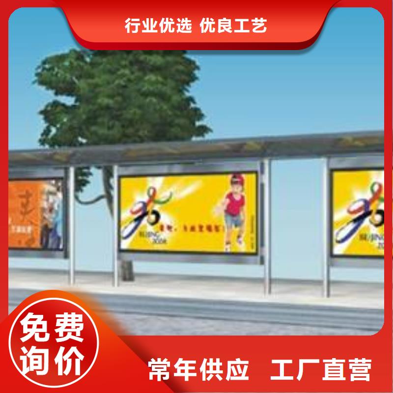 候车亭-不锈钢候车亭厂家工厂批发